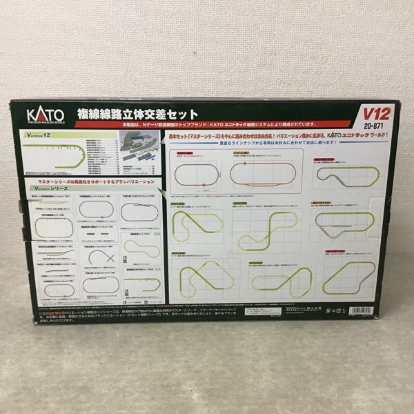 1円～ KATO UNITRACK Nゲージ V12 複線線路立体交差セット 良品KATO
