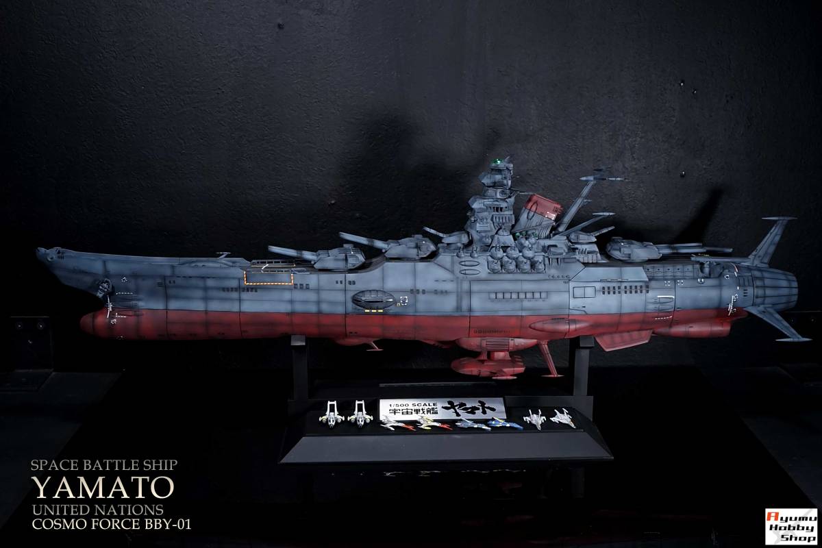 1/500 国連宇宙海軍 恒星間航行用 超弩級宇宙戦艦 ヤマト⑩(宇宙戦艦