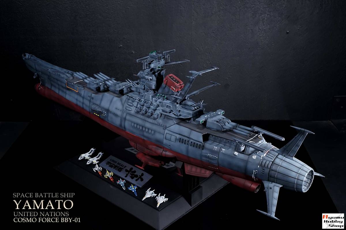 1/500 国連宇宙海軍 恒星間航行用 超弩級宇宙戦艦 ヤマト⑩(宇宙戦艦