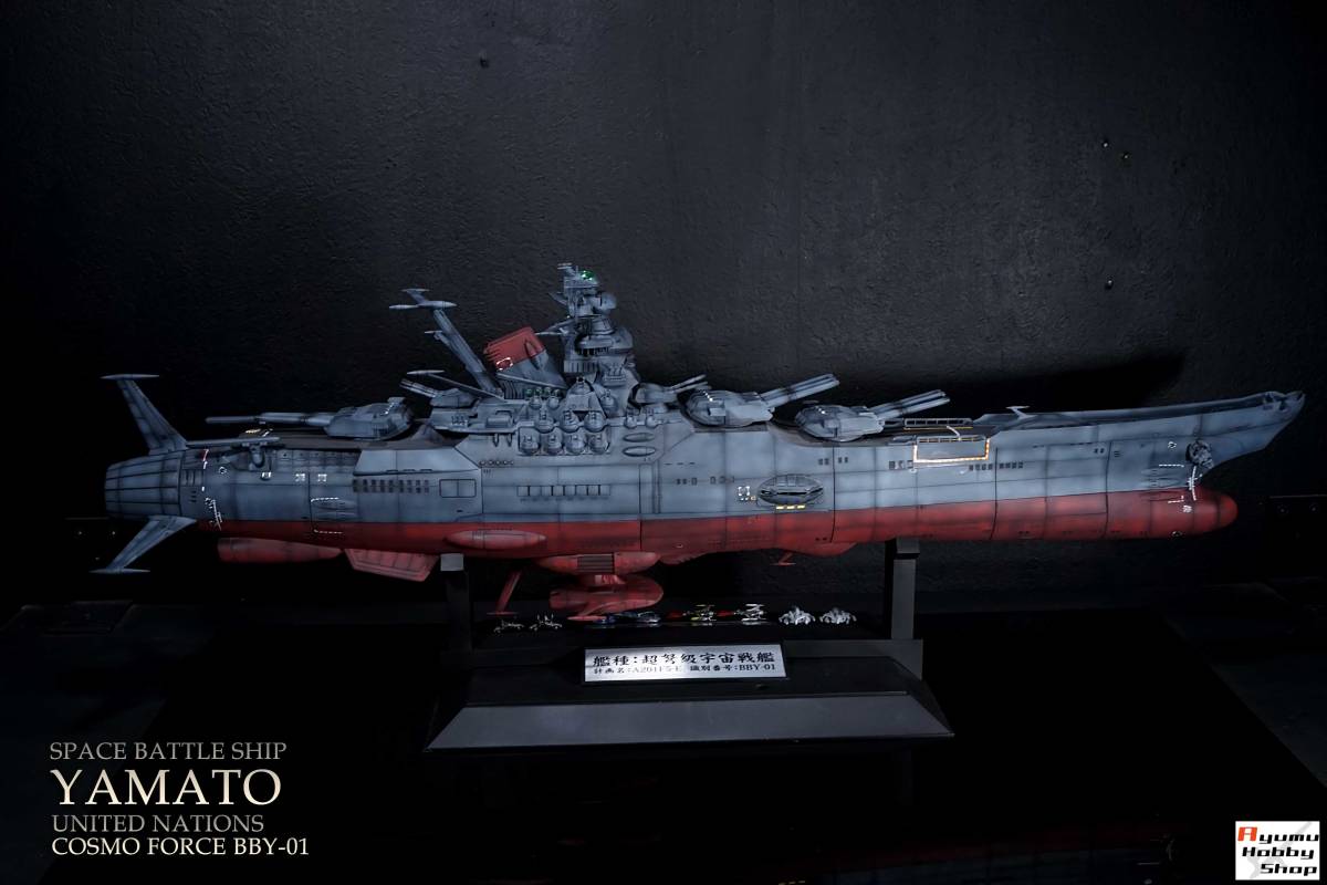 1/500 国連宇宙海軍 恒星間航行用 超弩級宇宙戦艦 ヤマト⑩(宇宙戦艦