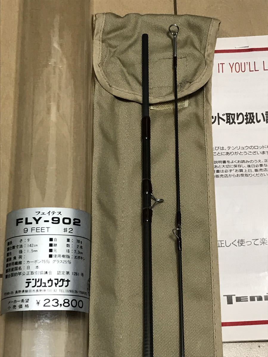 SALE，高品質 フライロッド テンリュウ フェイテス #2 9feet TENRYU 天龍 FLY-902(フライロッド)｜売買されたオークション情報、yahooの商品情報をアーカイブ公開 - オークファン フライロッド