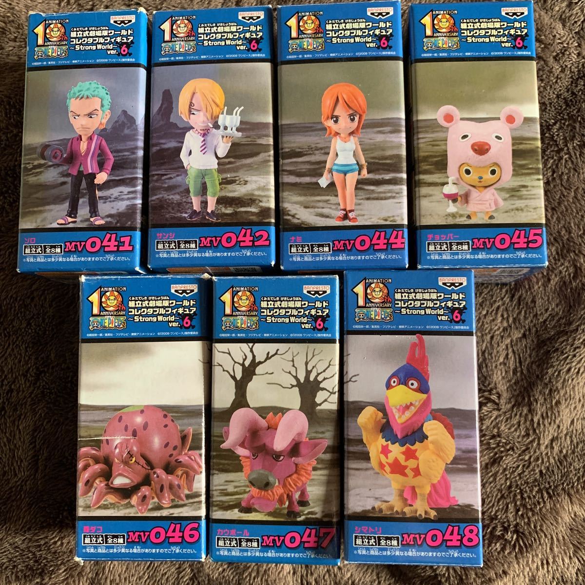 開封品 劇場版ワンピース ワールドコレクタブル フィギュア Strong