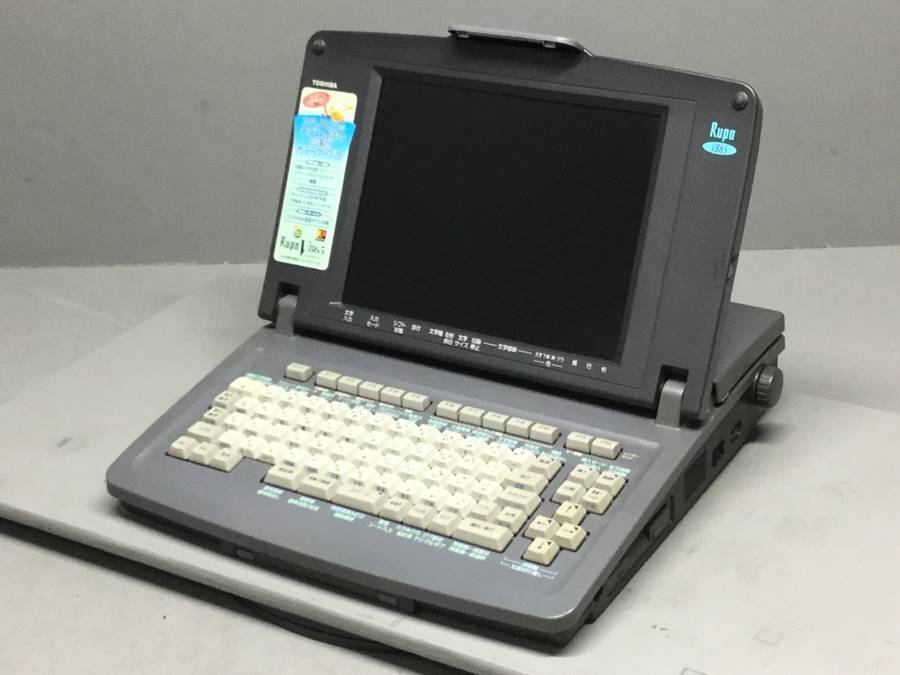 貴重 TOSHIBA JW-V865 ワープロ Rupo□現状品 整備済・動作保証付