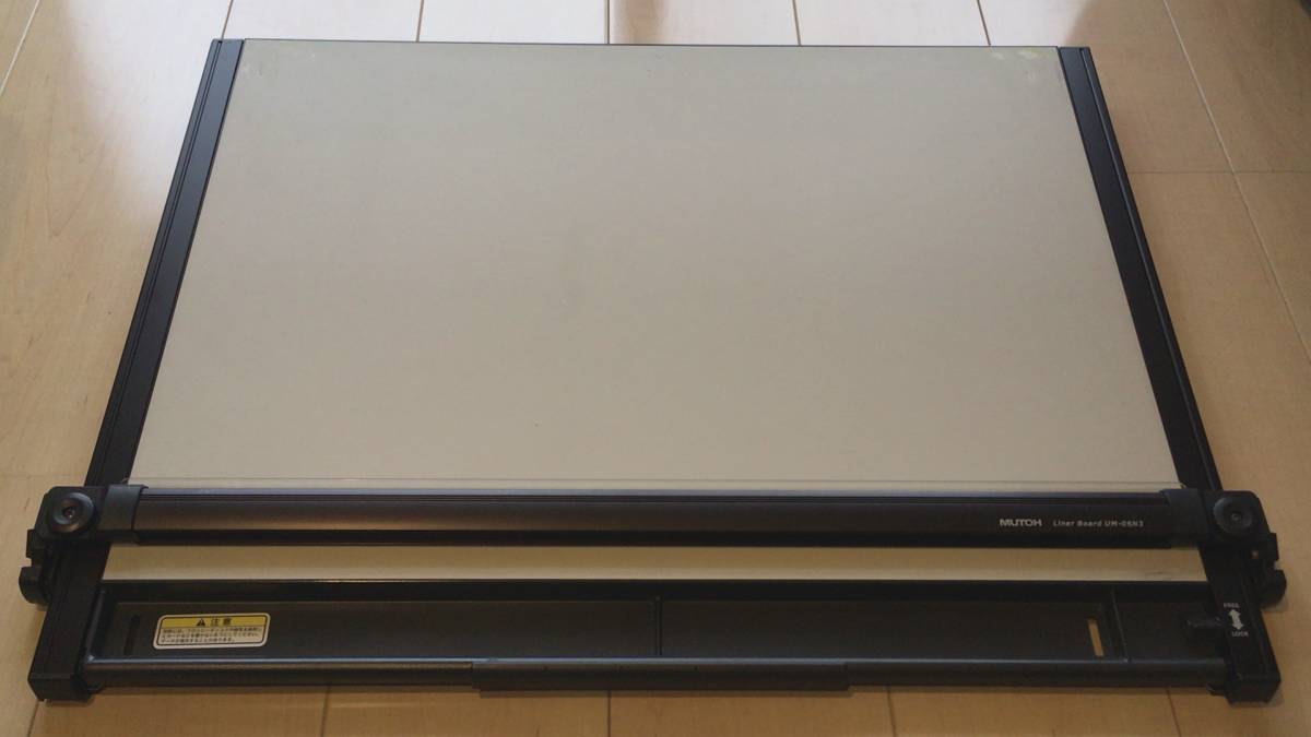 ムトー MUTOH ライナーボード 製図板 UM-06N3 平行定規 : A2 文房具 A2 
