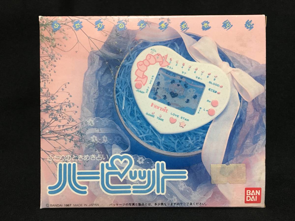 昭和レトロ】バンダイ ハーピット ゲームウォッチ LSI ふたりの