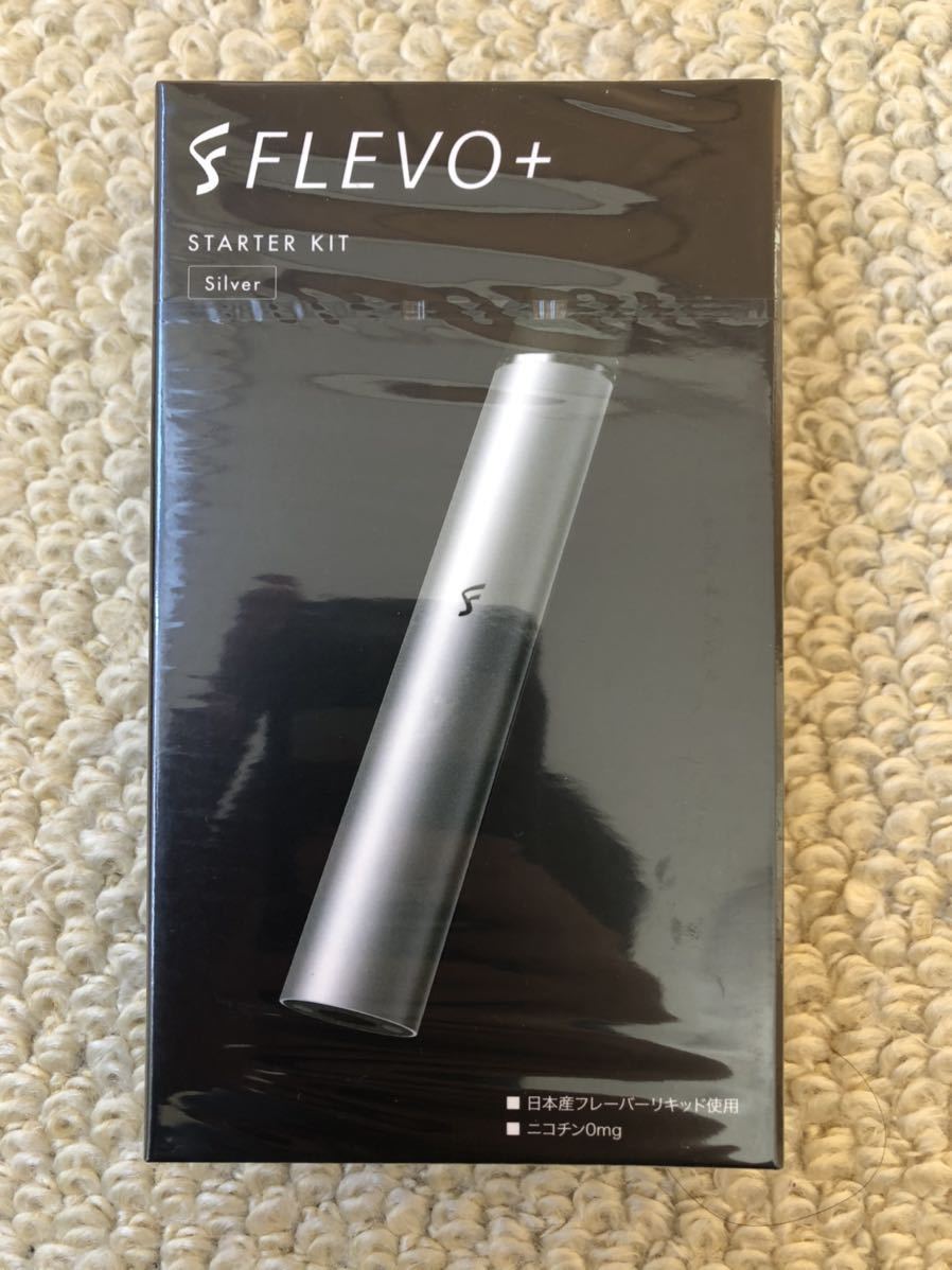 「FLEVO+（フレヴォプラス）スターターキット」 シルバー_2