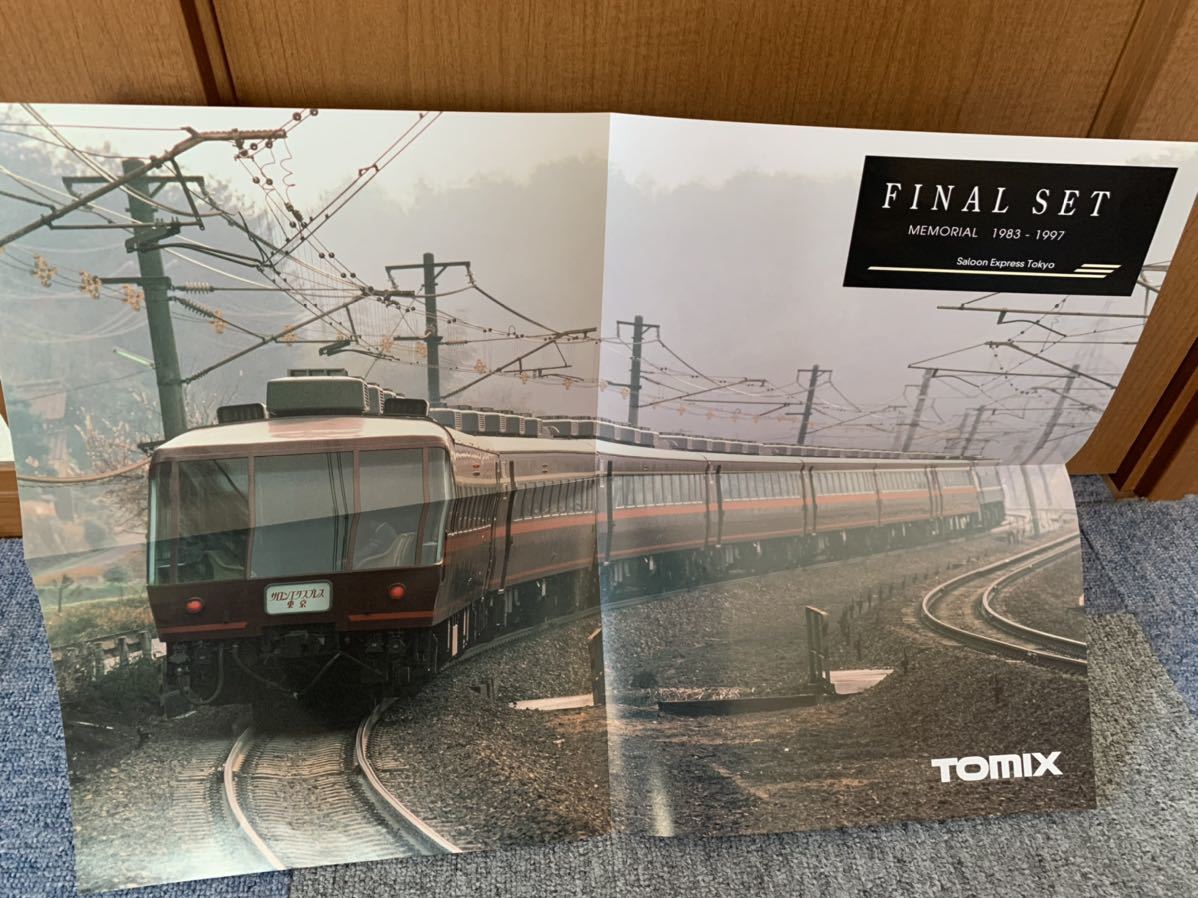 TOMIX 0 - サロンエクスプレス東京 ファイナルセット 限定品 Yahoo
