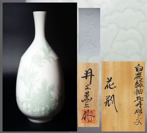 井上萬二のYahoo!オークション(旧ヤフオク!)の相場・価格を見る｜Yahoo