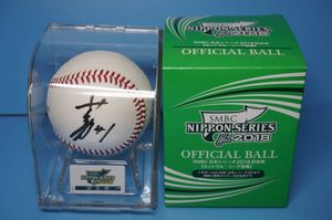 千賀滉大 サインのYahoo!オークション(旧ヤフオク!)の相場・価格を見る