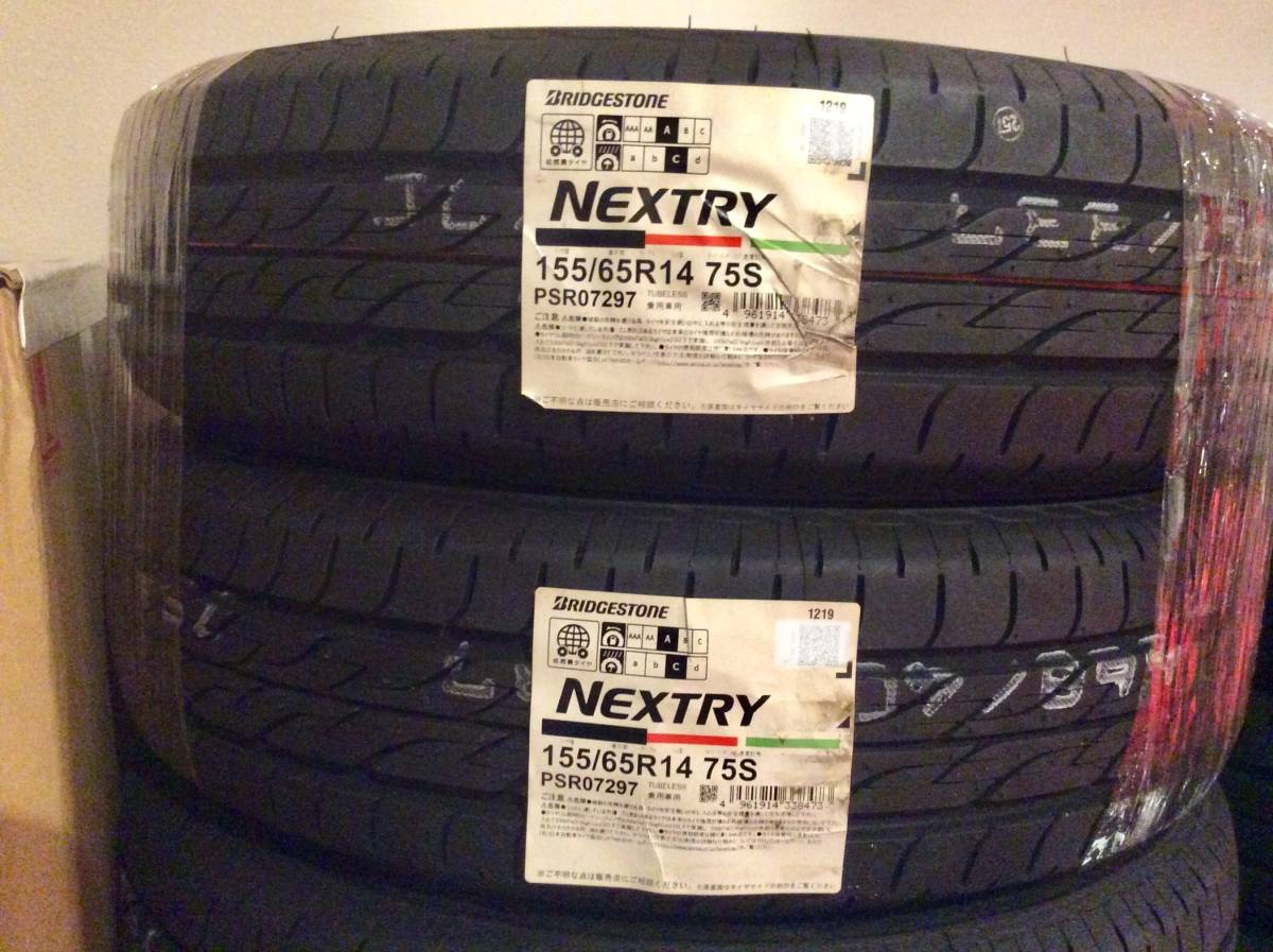BRIDGESTONE NEXTRY 155/65R13 73S 2本