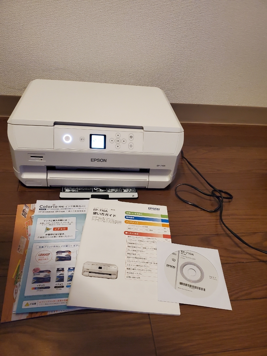 EPSONインクジェットプリンターEP710A 未使用インク5個付き EP-710A