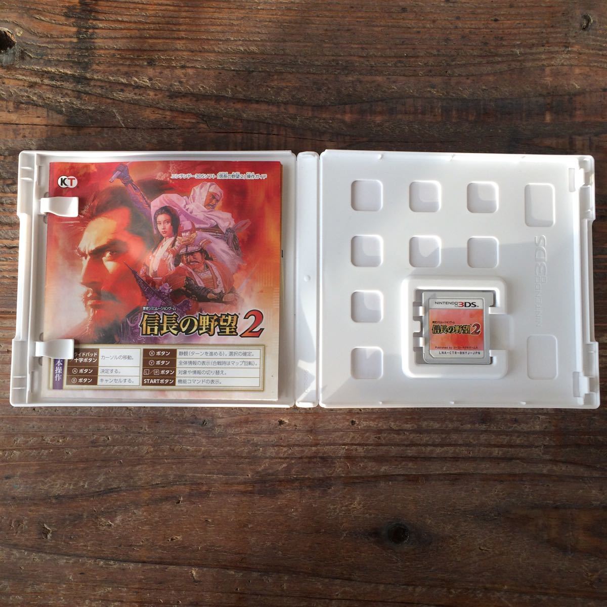 3DS 信長の野望2_2