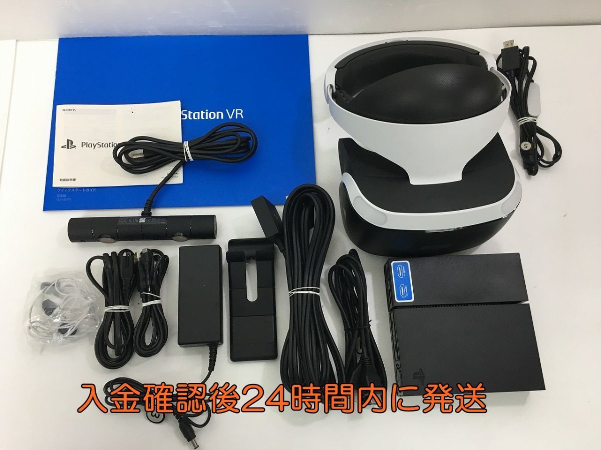 PlayStation VR PSVR Camera同梱版 CUH-ZVR1 PS4 ※外箱無 1A0609-010hh/