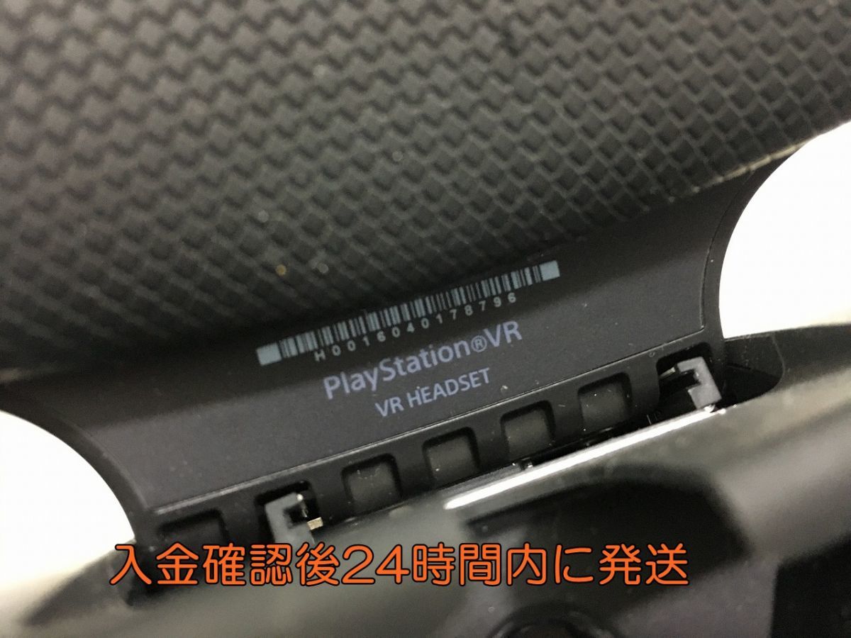 PlayStation VR PSVR Camera同梱版 CUH-ZVR1 PS4 ※外箱無 1A0609-010hh/