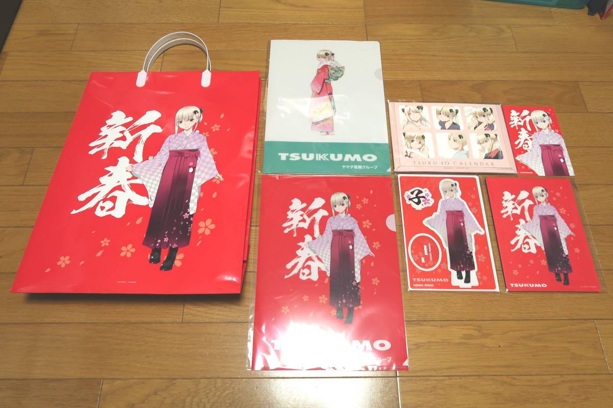福袋・目玉商品盛りだくさん！2020年の新春初売り情報！ - 名古屋