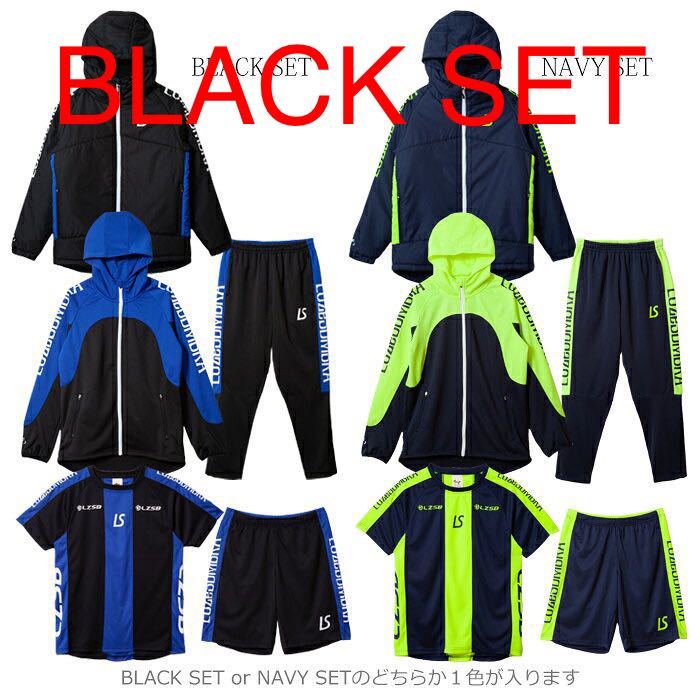人気SALE，爆買い ブラックセット ６点入り XL ルースイソンブラ(上下セット)｜売買されたオークション情報、yahooの商品情報をアーカイブ公開 - オークファン ジャージ