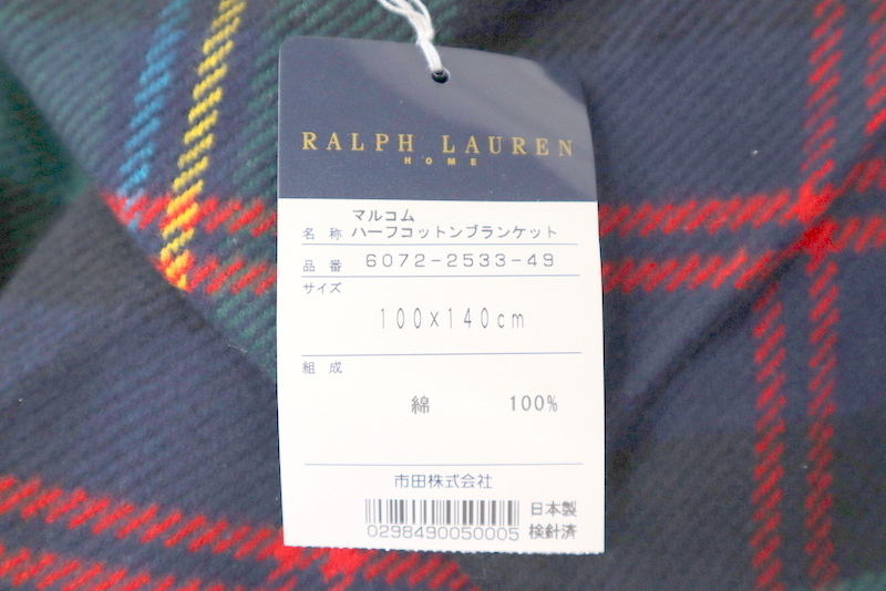 ラルフローレン ひざ掛け ブランケット 公式通販 スロウ 大判 RALPH