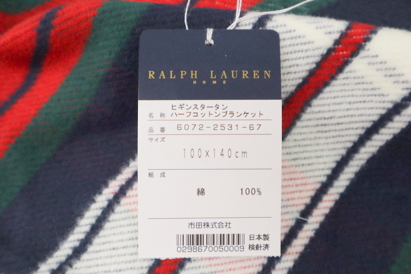 ラルフローレン ひざ掛け ブランケット 公式通販 スロウ 大判 RALPH