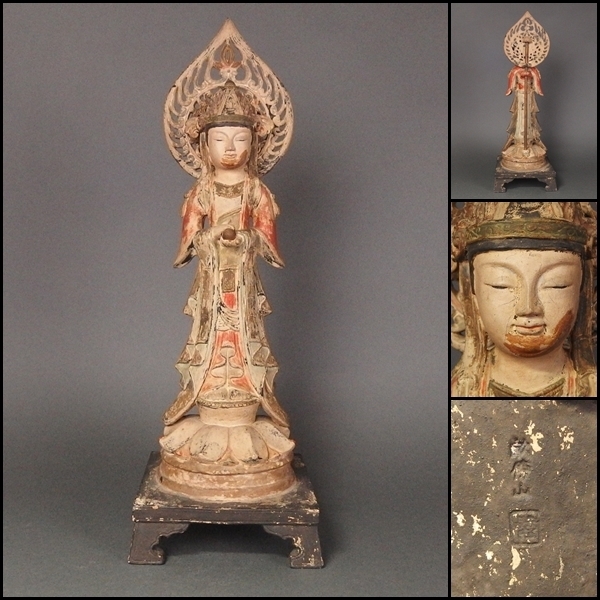 仏教美術 文化遺産オンライン 九谷焼 陶器 九谷八幡宮銘 観音菩薩像 九