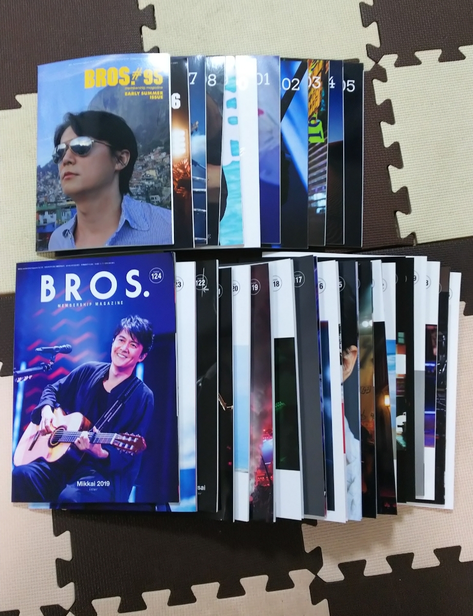 福山雅治 ファンクラブ FC 会報 BROS. #95～#124 30冊セット 最新号_1