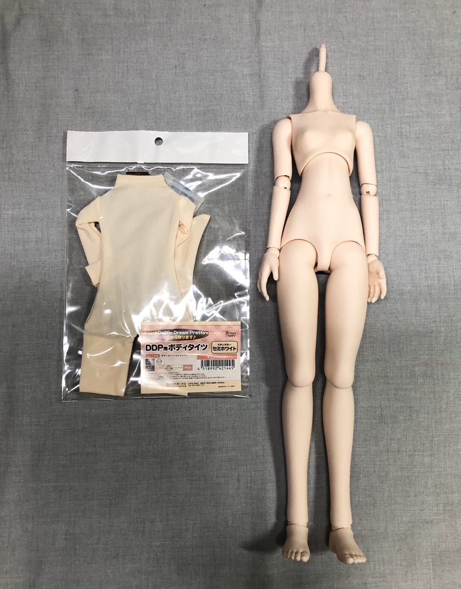 DDPベースボディ・セミホワイト肌・美品ボディタイツつき・ドルフィー