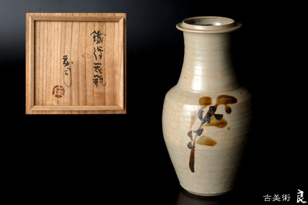 陶芸家 浜田庄司 ？ 鉄絵 トウキビ文 花入 花瓶 箱なし 濱田庄司 Yahoo