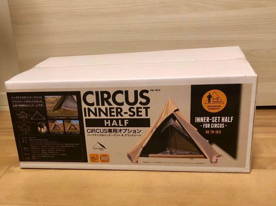 テンマクデザイン2022年廃盤品リストと販売中のアイテムをご紹介！廃盤 DESIGNS | tent-Mark 最大30%OFFテンマクデザインの廃番特価商品 キャンプレビュー テンマク ポール2本セット 廃盤 未使用 キャンプ 最大85%OFFテンマクデザインの廃番特価商品（2023年7月） - OUTLET｜PRODUCTS｜tent-Mark 2025年2月テンマクデザインのスーパーセールが継続中！？廃盤商品の メルカリ