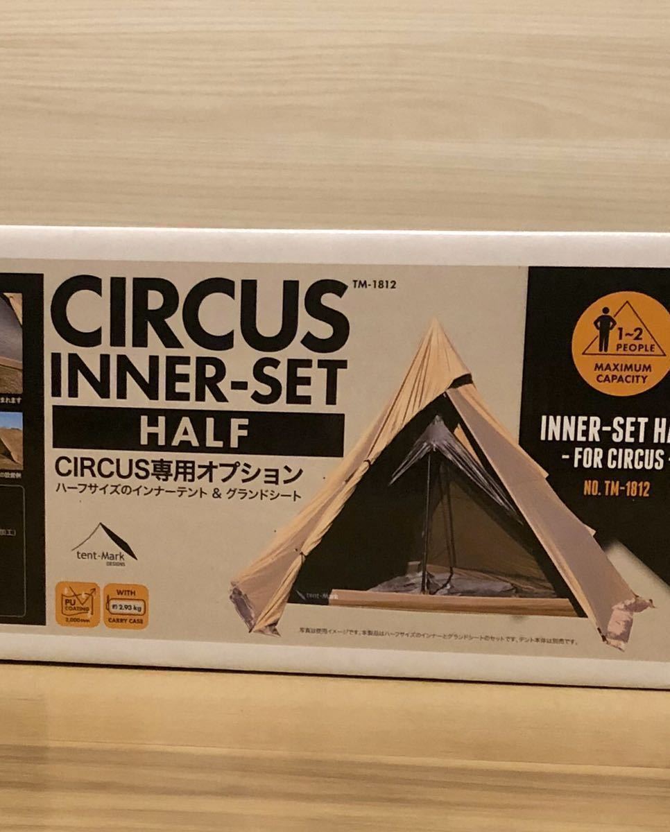 テンマクデザイン2022年廃盤品リストと販売中のアイテムをご紹介！廃盤 DESIGNS | tent-Mark 最大30%OFFテンマクデザインの廃番特価商品 キャンプレビュー テンマク ポール2本セット 廃盤 未使用 キャンプ 最大85%OFFテンマクデザインの廃番特価商品（2023年7月） - OUTLET｜PRODUCTS｜tent-Mark 2025年2月テンマクデザインのスーパーセールが継続中！？廃盤商品の メルカリ