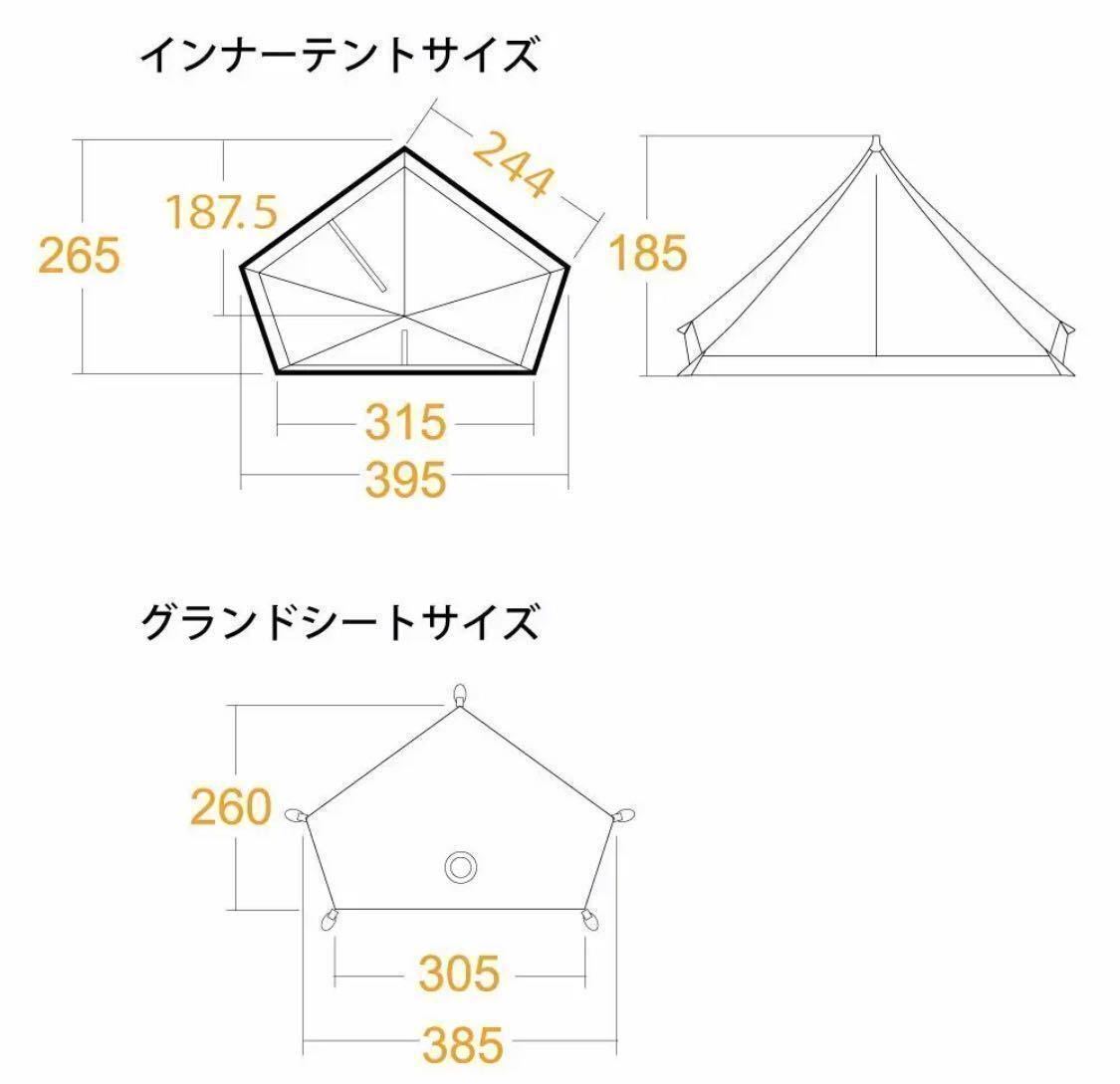 テンマクデザイン2022年廃盤品リストと販売中のアイテムをご紹介！廃盤 DESIGNS | tent-Mark 最大30%OFFテンマクデザインの廃番特価商品 キャンプレビュー テンマク ポール2本セット 廃盤 未使用 キャンプ 最大85%OFFテンマクデザインの廃番特価商品（2023年7月） - OUTLET｜PRODUCTS｜tent-Mark 2025年2月テンマクデザインのスーパーセールが継続中！？廃盤商品の メルカリ