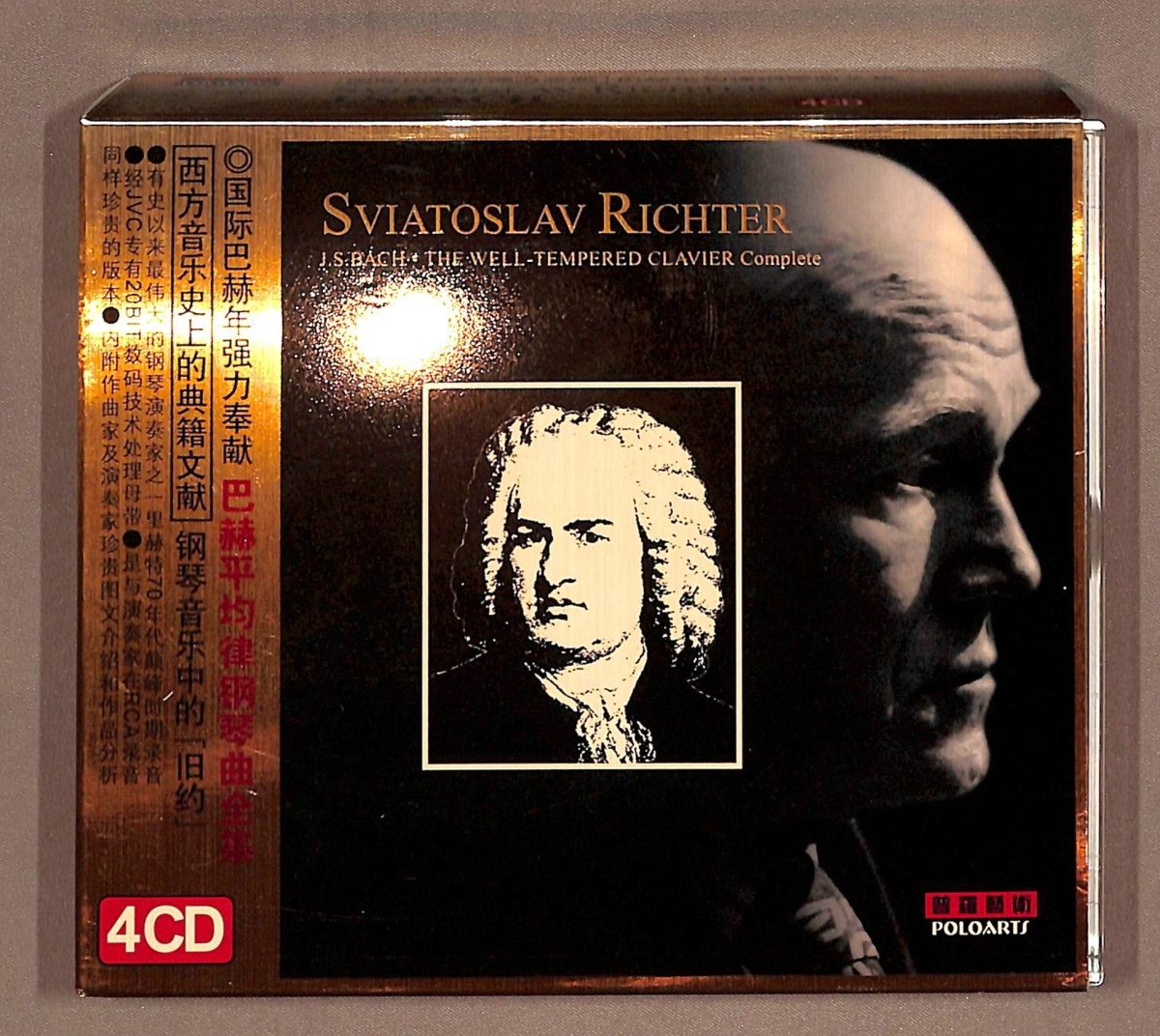 リヒテル バッハ平均律 インスブルック・ライブ廃盤 リヒテル 平均律クラヴィーア 全曲 バッハ 正規盤 JVC インスブルック