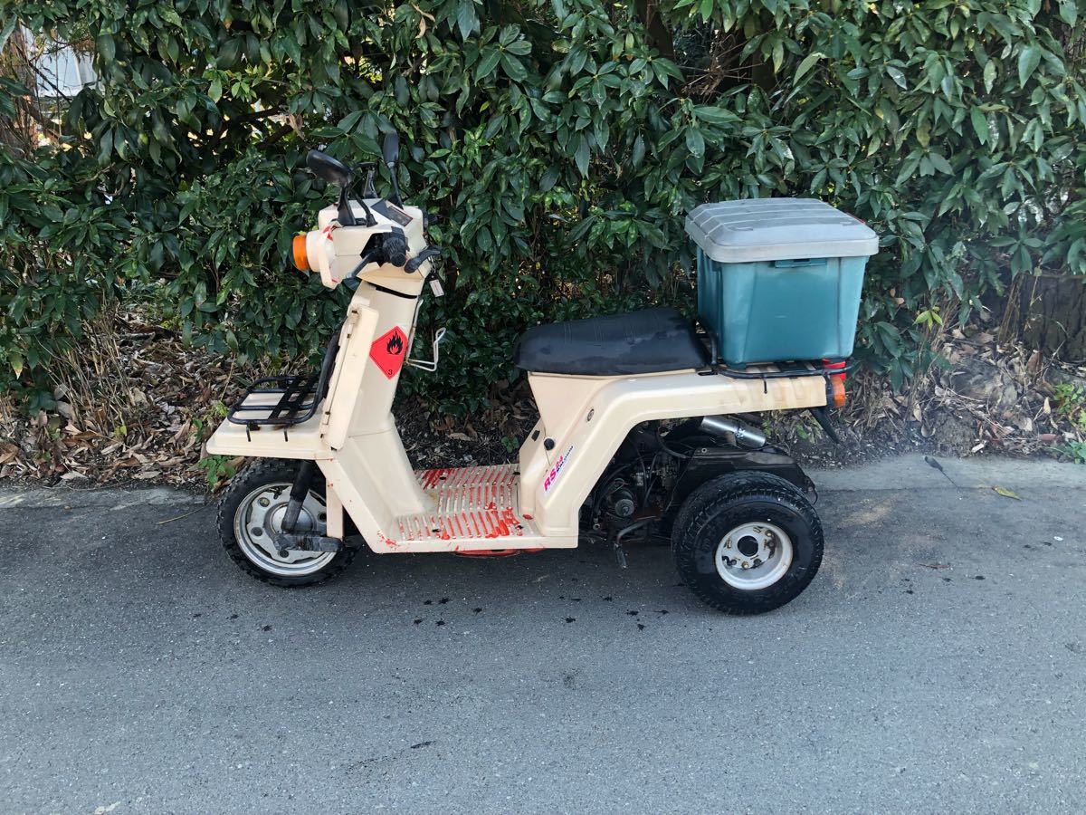 ホンダ ジャイロ X 2st カスタム 書類付き 実働 オールペン 関東圏配達 