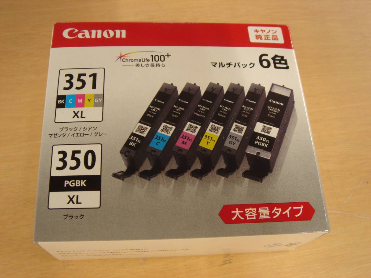 CANON 純正インクタンク大容量 6色パック BCI-351XL+350XL/6MP 取付 