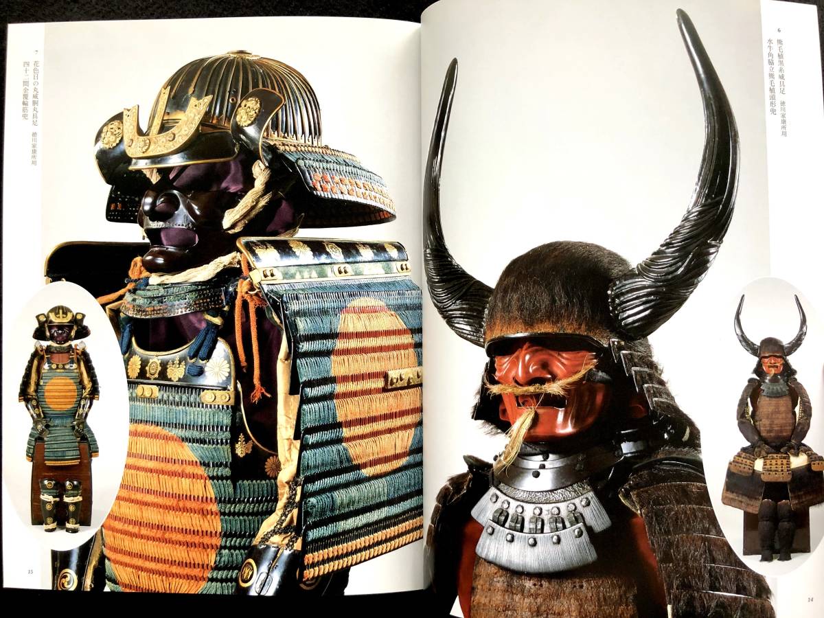 甲冑 戦国ふぁっしょん 徳川美術館 図録 Samurai Armor 変わり兜 鎧 具足 面頬 武具 侍 陣羽織 将軍 刀装具 徳川家康 上杉 ...
