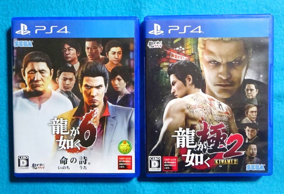 送料210円 Ps4ゲームソフト 龍が如く6命の詩 龍が如く極2 品2本セット アドベンチャー アクション Kiwami2 Sega Sony 広島 大阪 Ps4ソフト 売買されたオークション情報 Yahooの商品情報をアーカイブ公開 オークファン Aucfan Com