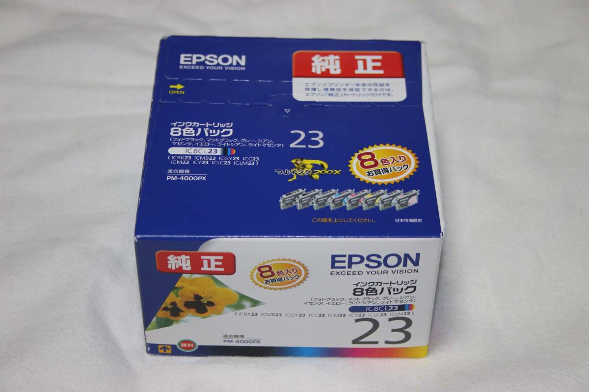 □ EPSON エプソン □ PM-4000PX 用 純正インク 8色パック 【 IC8CL23