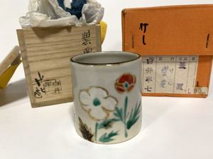 白井半七のYahoo!オークション(旧ヤフオク!)の相場・価格を見る｜Yahoo