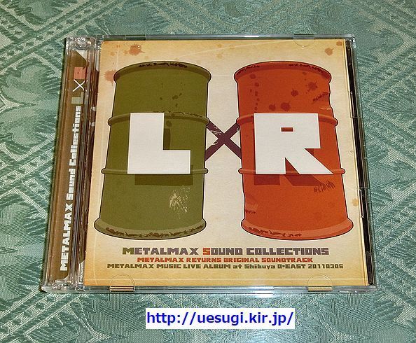 新作，定番 CD METALMAX SOUND COLLECTIONS L&times;R メタルマックス サウンドコレクション リターンズ(ゲーム一般)｜売買されたオークション情報、yahooの商品情報をアーカイブ公開 - オークファン ゲーム一般