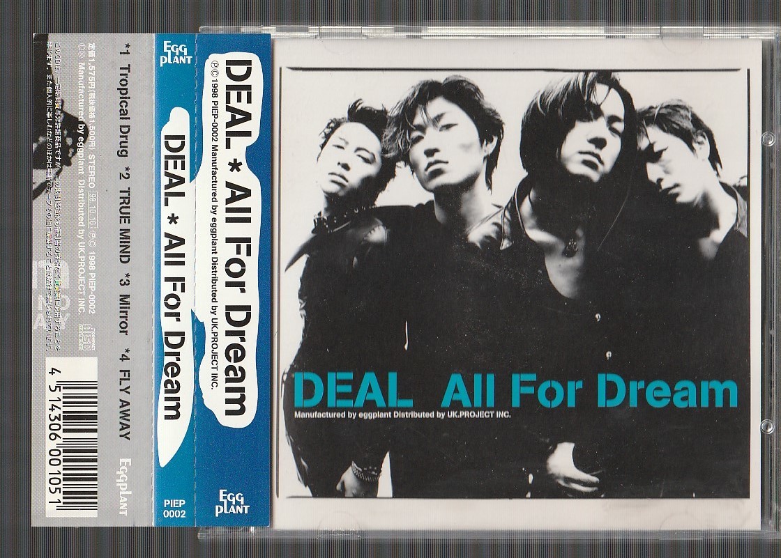 直販新作 即決CD 廃盤 DEAL ディール All For Dream 帯付き