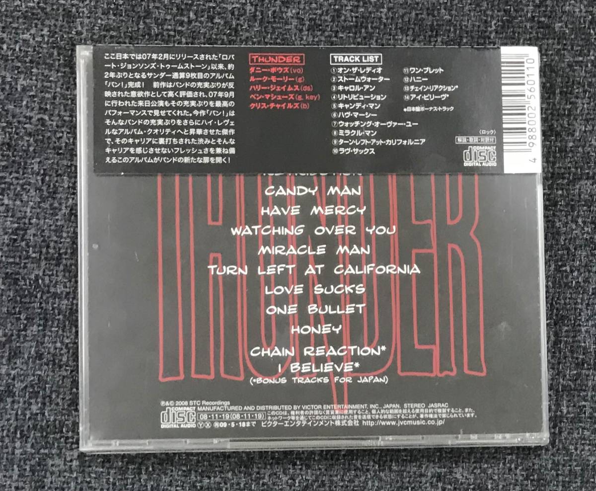 CDサンダーVオリジナルサウンドトラック｜UNI-MARKET ⁄ サンダー album 