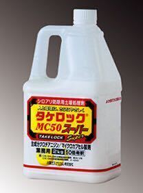 SALE，新作 タケロックMC50スーパー 白蟻予防駆除用薬剤①(害虫駆除)｜売買されたオークション情報、yahooの商品情報をアーカイブ公開 - オークファン その他