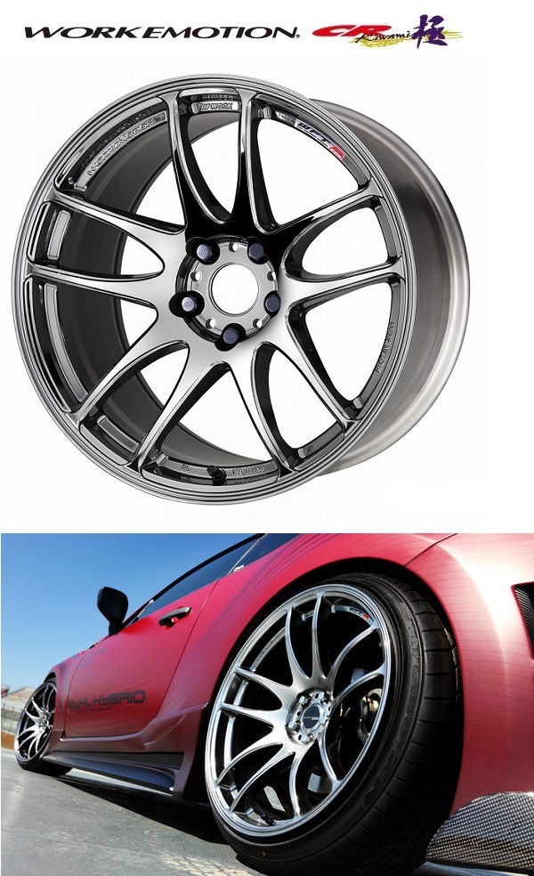 WORK EMOTION CR 極 17インチ 9J+17 GTS 2本 【楽天市場】work emotion