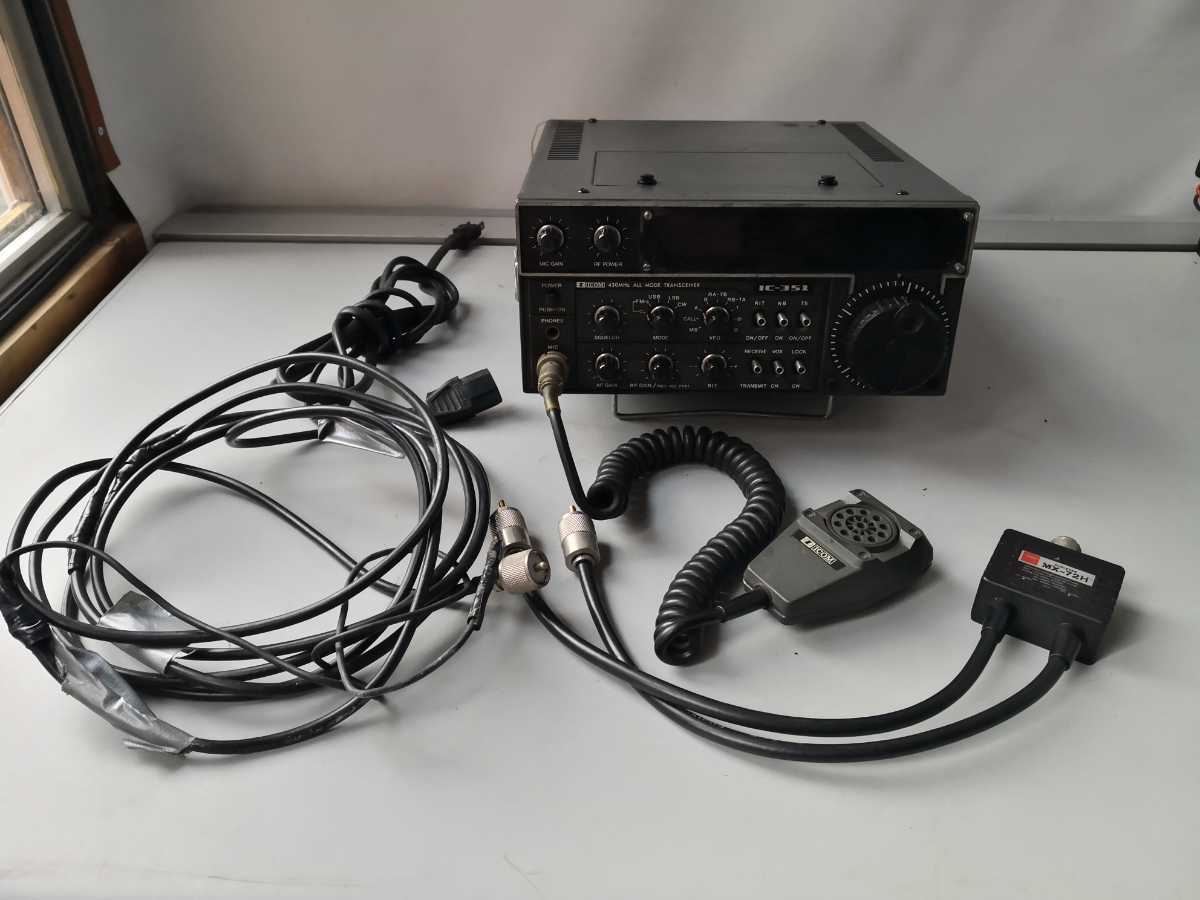 アマチュア無線　IC-351　オールモード IC-351 ICOM 430MHz アイコム オールモードトランシーバー ALL