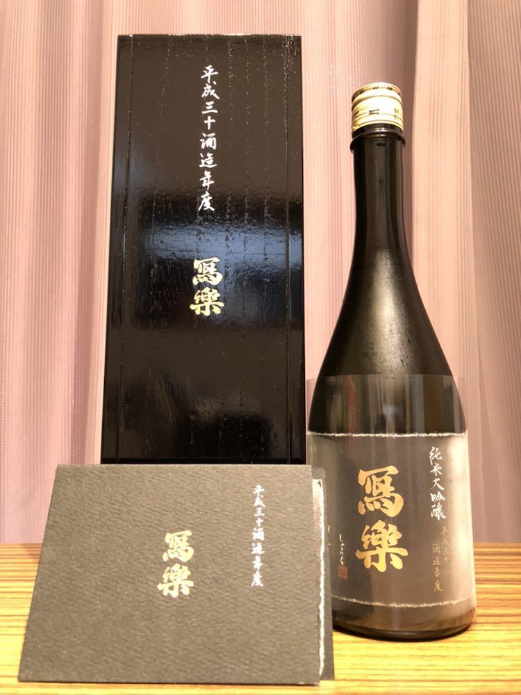 新作登場，高品質 宮泉銘醸 写楽 純米大吟醸 極上一割八分 720ml 2019年12月(東北)｜売買されたオークション情報、yahooの商品情報をアーカイブ公開 - オークファン 東北