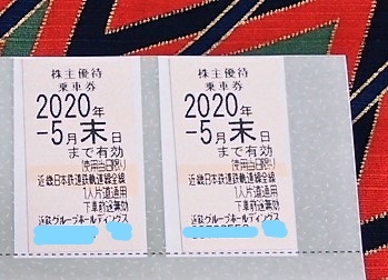 v741190218.1