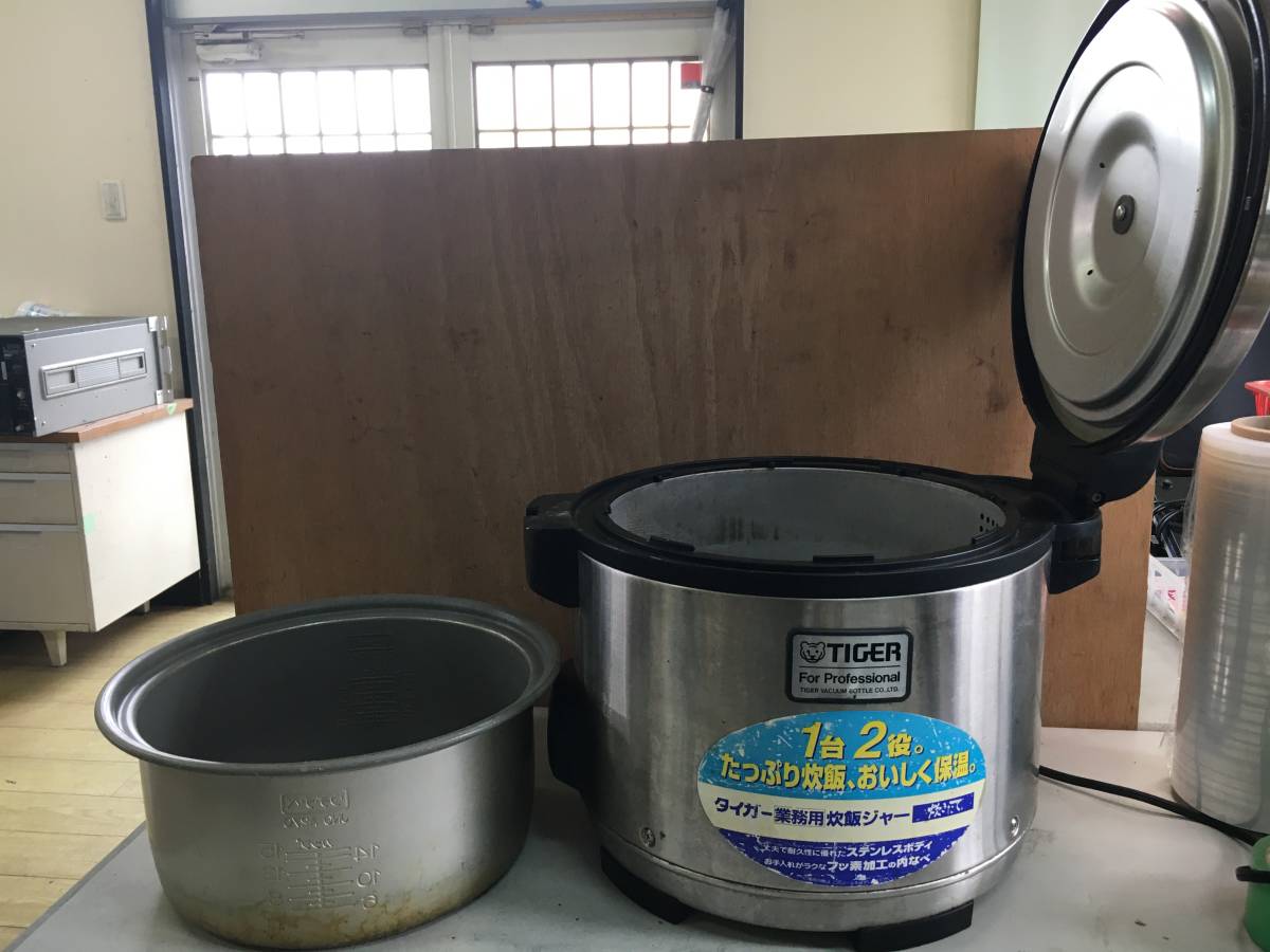 J993 TIGER タイガー ☆ 業務用炊飯ジャー 2.7L炊き ☆ JNO-A270