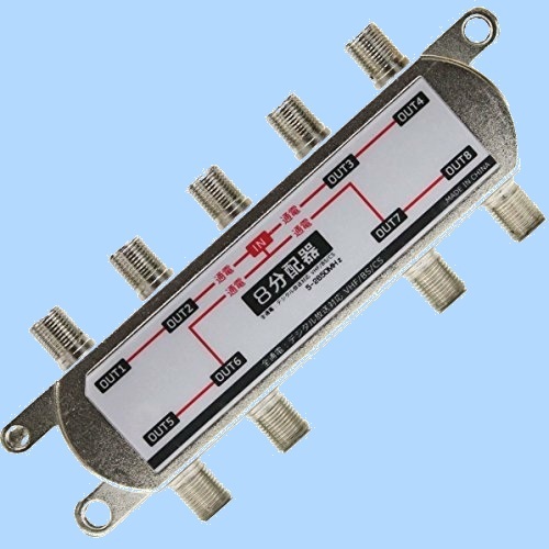 ☆★Sale★☆新品☆未使用★ 8分配器 アンテナ M-HQ 全端子通電型 BL-0043TV BS/CS/UHF/VHF/FM/地デジ対応_1