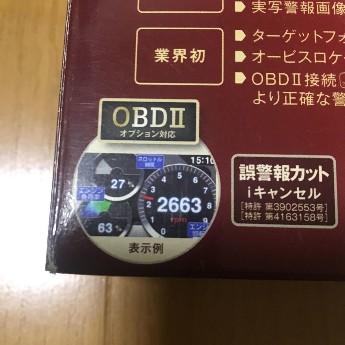 YUPITERU Super Cat GWR63sd GPSレーダー探知機 中古 GWR63sd ユピテル