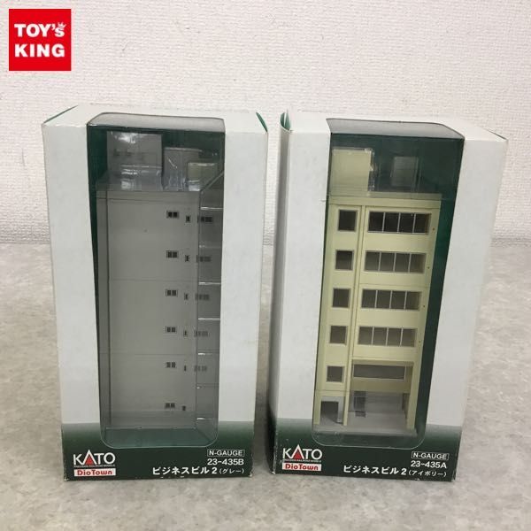 激安大特価，得価 1円 欠品 KATO Nゲージ 23-435A ビジネスビル2 アイボリー 23-435B ビジネスビル2 グレー /鉄道模型(その他)｜売買されたオークション情報、yahooの商品情報をアーカイブ公開 - オークファン その他