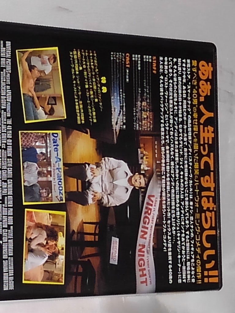 ４０歳の童貞男 無修正完全版 Dvd コメディ 売買されたオークション情報 Yahooの商品情報をアーカイブ公開 オークファン Aucfan Com