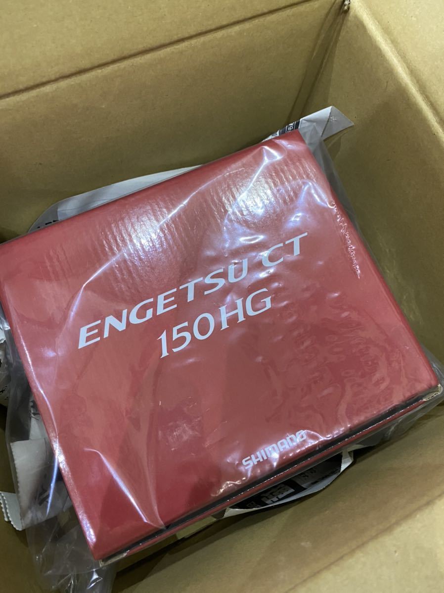 100%新品，限定セール シマノ 19炎月CT 150HG(シマノ)｜売買されたオークション情報、yahooの商品情報をアーカイブ公開 - オークファン シマノ